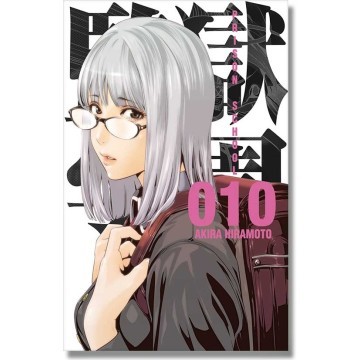 PRISON SCHOOL 10