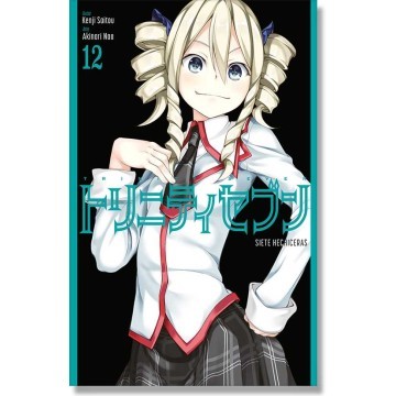 TRINITY SEVEN 12