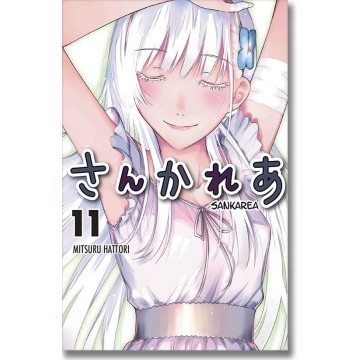 SANKAREA 11