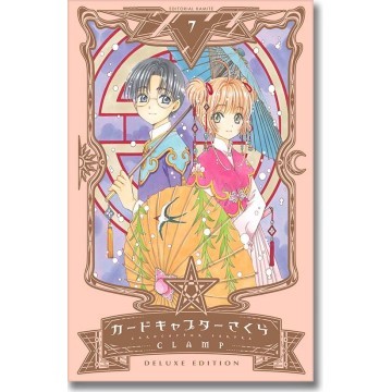 CARDCAPTOR SAKURA 7