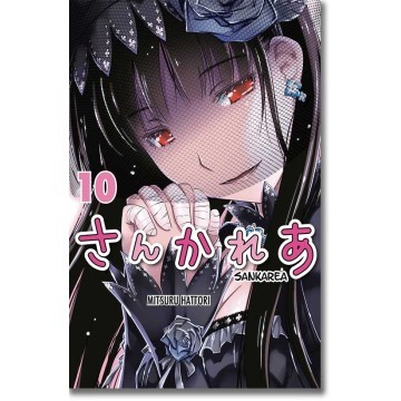 SANKAREA 10