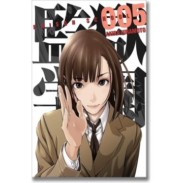 PRISON SCHOOL 5