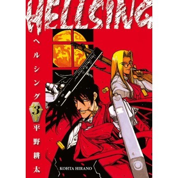 HELLSING 3