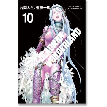 DEADMAN WONDERLAND 10