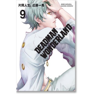 DEADMAN WONDERLAND 9