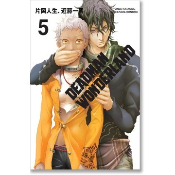 DEADMAN WONDERLAND 5